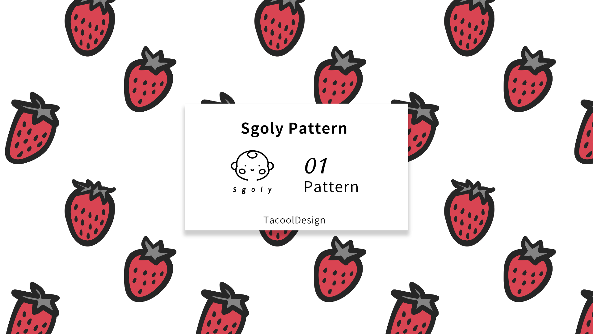 《果果乐园》 Sgoly