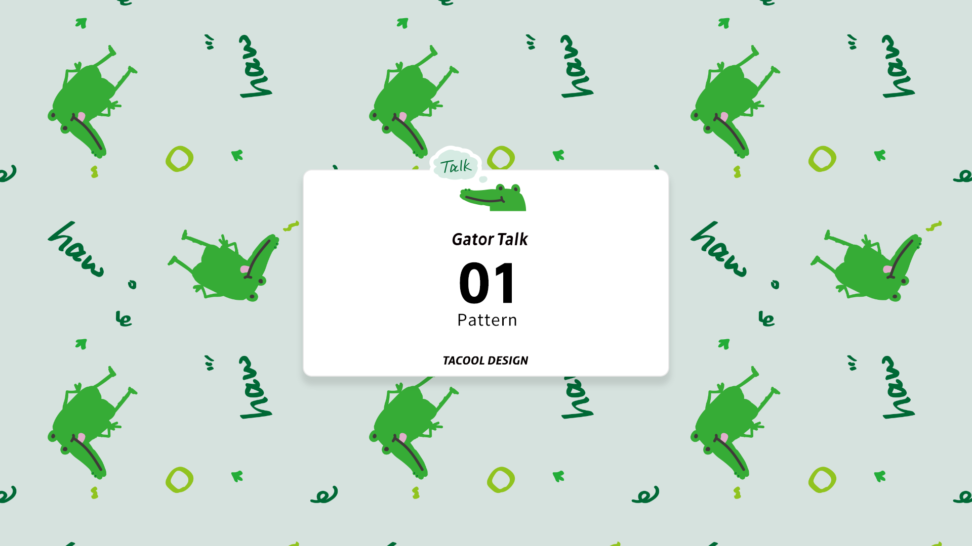 《鳄言鳄语》Gator Talk