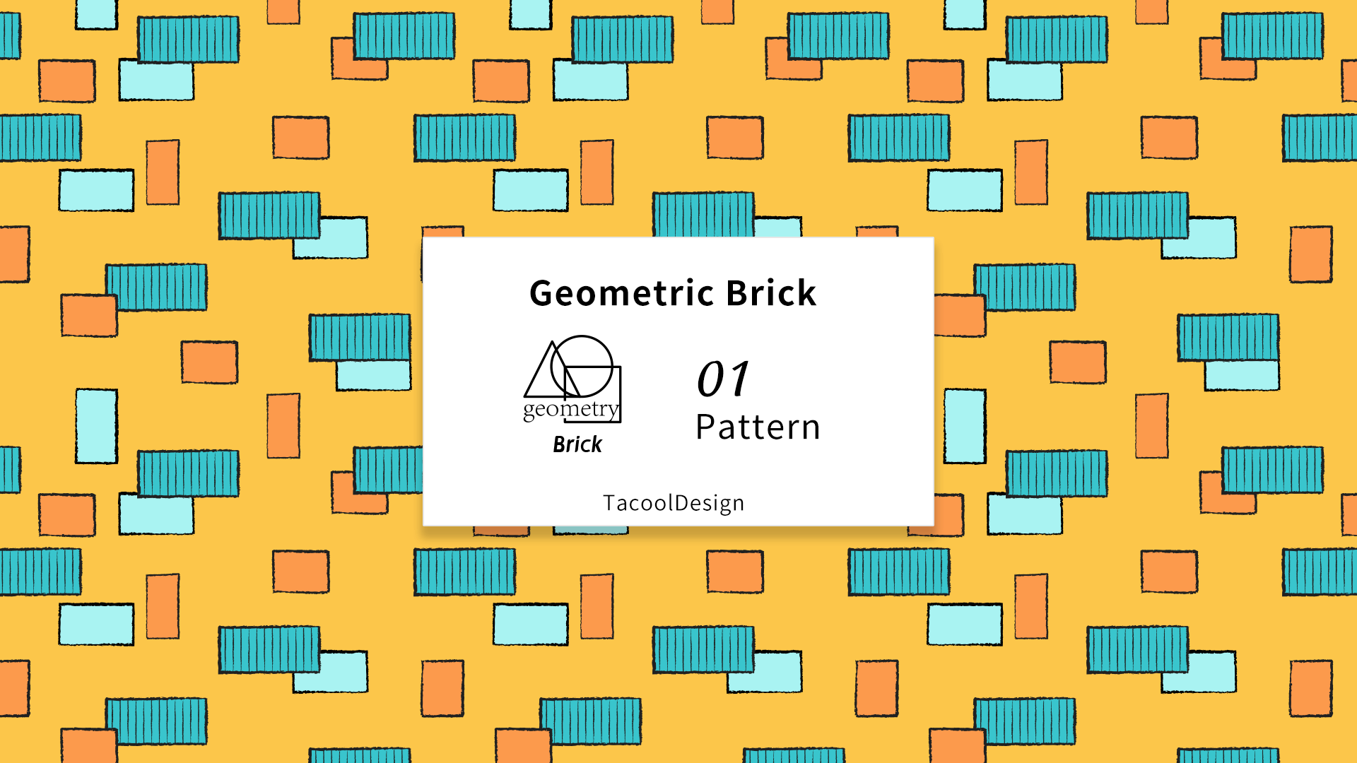 《几何方砖》Geometric brick